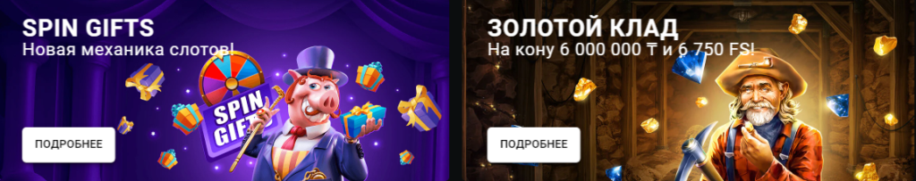 Новая механика Слотов и золотой клад на Казино Леон