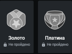 Уровень казино Золото и Платина на Казино Леон